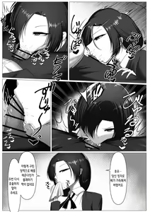 Page 16 of Oshiego wa Cool de Doeroi Nikubenki. | 제자는 쿨하고 초 야한 육변기 - preview thumbnail