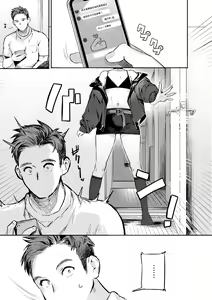 Page 123 of Nikushoku Short Cake - HORNY SHORTCAKES | 肉食系草莓蛋糕 (decensored) - preview thumbnail