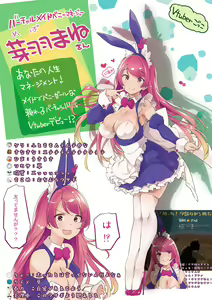 Page 147 of 藤ます - preview thumbnail