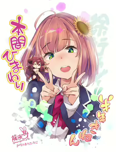 Page 149 of 藤ます - preview thumbnail