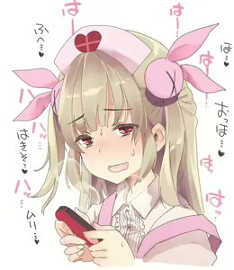 Page 156 of 藤ます - preview thumbnail