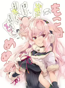 Page 160 of 藤ます - preview thumbnail