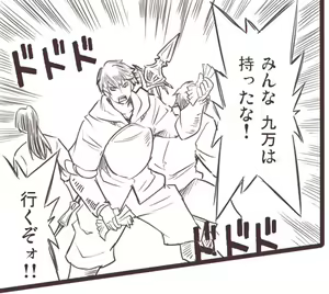 Page 201 of 藤ます - preview thumbnail