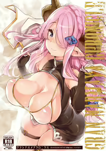 Page 204 of 藤ます - preview thumbnail