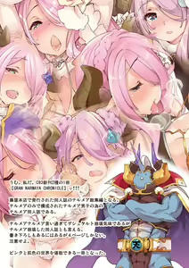 Page 205 of 藤ます - preview thumbnail