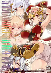 Page 209 of 藤ます - preview thumbnail
