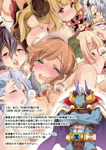 Page 210 of 藤ます - preview thumbnail