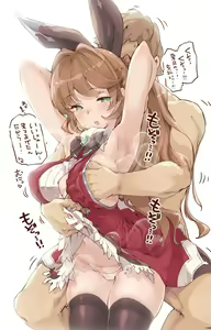 Page 240 of 藤ます - preview thumbnail