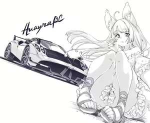 Page 263 of 藤ます - preview thumbnail