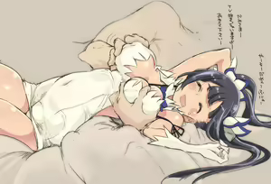 Page 313 of 藤ます - preview thumbnail