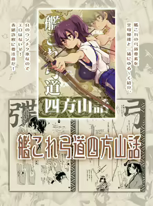 Page 324 of 藤ます - preview thumbnail