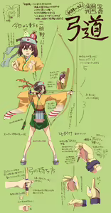Page 328 of 藤ます - preview thumbnail