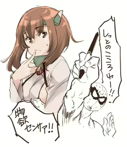 Page 333 of 藤ます - preview thumbnail