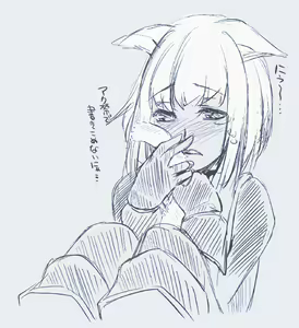 Page 369 of 藤ます - preview thumbnail
