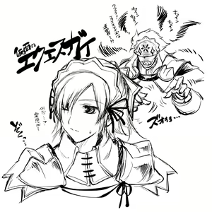 Page 390 of 藤ます - preview thumbnail