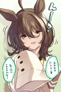 Page 67 of 藤ます - preview thumbnail