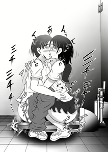 Page 20 of Sarakedasu Kanojo | 毫无保留的女孩 - preview thumbnail
