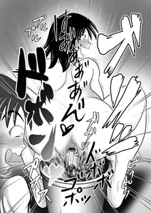 Page 35 of Sarakedasu Kanojo | 毫无保留的女孩 - preview thumbnail