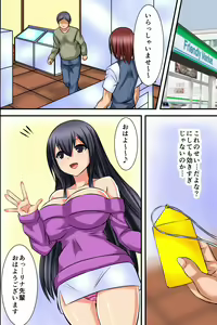 Page 9 of Tsuketara Soku Doutei Sotsugyou!? Kaiun Haremu Omamori - preview thumbnail