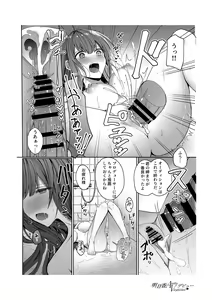Page 28 of Asuka Virgin Idol Debut Anthology-shuu - preview thumbnail