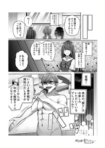 Page 29 of Asuka Virgin Idol Debut Anthology-shuu - preview thumbnail