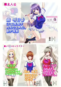 Page 42 of Asuka Virgin Idol Debut Anthology-shuu - preview thumbnail