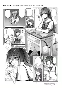 Page 44 of Asuka Virgin Idol Debut Anthology-shuu - preview thumbnail