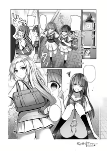 Page 45 of Asuka Virgin Idol Debut Anthology-shuu - preview thumbnail