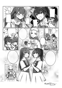 Page 46 of Asuka Virgin Idol Debut Anthology-shuu - preview thumbnail