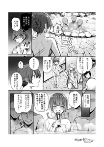 Page 7 of Asuka Virgin Idol Debut Anthology-shuu - preview thumbnail