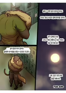Page 51 of Brothers In Arms 2017 Ver. | 브라더스 인 암스 2017 Ver. - preview thumbnail