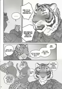 Page 5 of Yoru no Gokuhi Tokkun (Secret Midnight Training) | 비밀 한밤중 트레이닝 - preview thumbnail