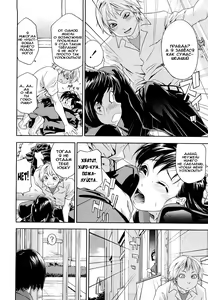 Page 6 of Тынь-дырынь-дынь на крыше - preview thumbnail