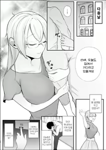 Page 25 of サキュバス姉妹による甘々搾精奉仕 - preview thumbnail