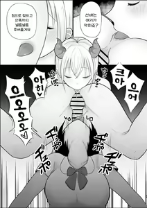 Page 30 of サキュバス姉妹による甘々搾精奉仕 - preview thumbnail