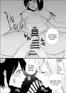 Page 37 of サキュバス姉妹による甘々搾精奉仕 - preview thumbnail