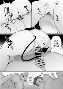 Page 42 of サキュバス姉妹による甘々搾精奉仕 - preview thumbnail
