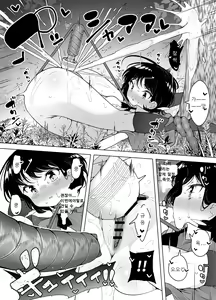 Page 22 of Shiofuki Loli wa Muhyoujou ~Mahou Gakkou no Renzoku Zecchou Seikatsu~ - preview thumbnail