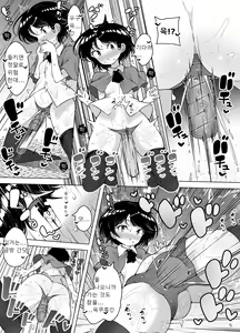 Page 33 of Shiofuki Loli wa Muhyoujou ~Mahou Gakkou no Renzoku Zecchou Seikatsu~ - preview thumbnail