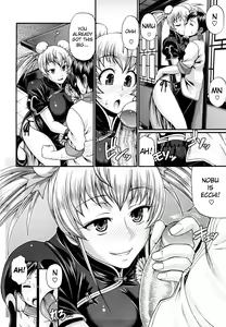 Page 56 of Dress Select (decensored) - preview thumbnail