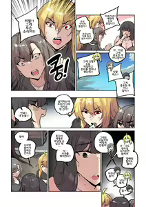 Page 114 of 남존여비 1~10 - preview thumbnail