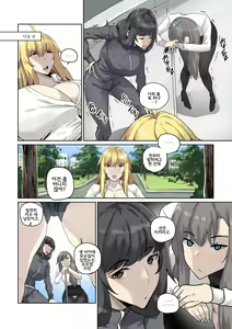 Page 60 of 남존여비 1~10 - preview thumbnail