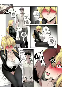 Page 72 of 남존여비 1~10 - preview thumbnail