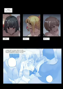 Page 107 of 캠퍼스 난교 1~5 + 외전 1~3 - preview thumbnail