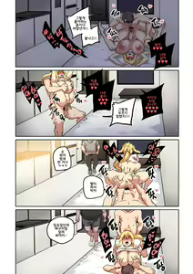 Page 118 of 캠퍼스 난교 1~5 + 외전 1~3 - preview thumbnail