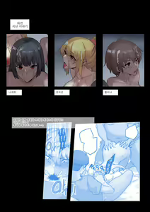 Page 127 of 캠퍼스 난교 1~5 + 외전 1~3 - preview thumbnail