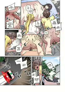 Page 133 of 캠퍼스 난교 1~5 + 외전 1~3 - preview thumbnail