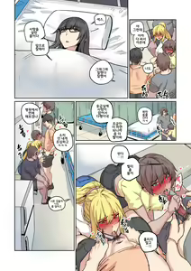 Page 134 of 캠퍼스 난교 1~5 + 외전 1~3 - preview thumbnail