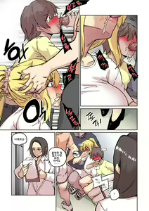 Page 135 of 캠퍼스 난교 1~5 + 외전 1~3 - preview thumbnail