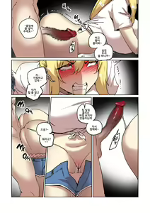 Page 154 of 캠퍼스 난교 1~5 + 외전 1~3 - preview thumbnail